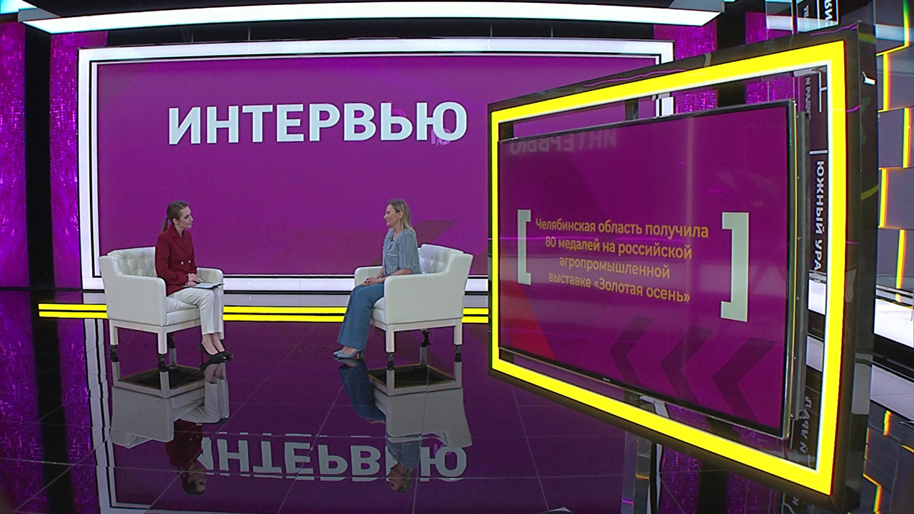 Рекордные цифры: как аграрии Челябинской области завершают сезон Рекордные цифры: как аграрии Челябинской области завершают сезон