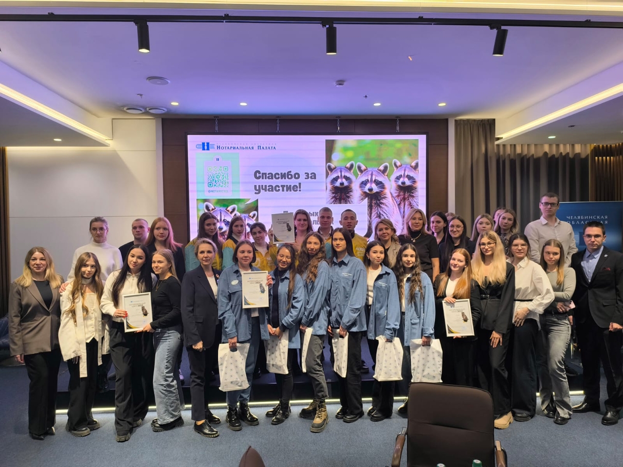 Юридические игры: южноуральские студенты приняли участие в "Нотариальном квизе"