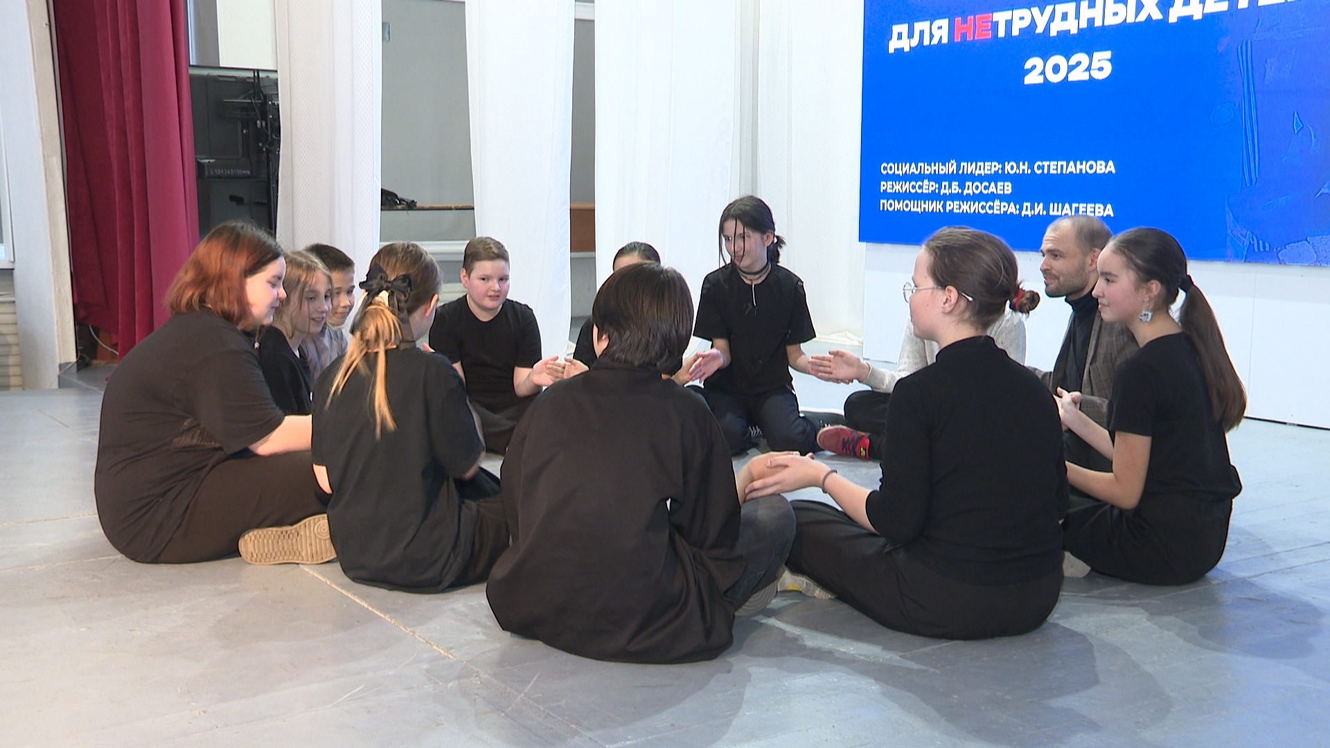 "Социальный театр" помогает детям из Челябинской области справляться с трудностями