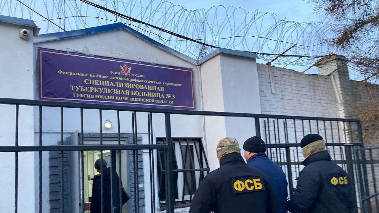 ФСБ задержала начальника тюремной туберкулезной больницы в Челябинске ФСБ задержала начальника тюремной туберкулезной больницы в Челябинске