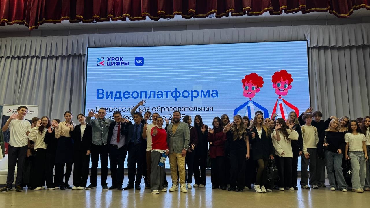 Учатся в игровой форме: школьники Челябинской области осваивают "Урок цифры"