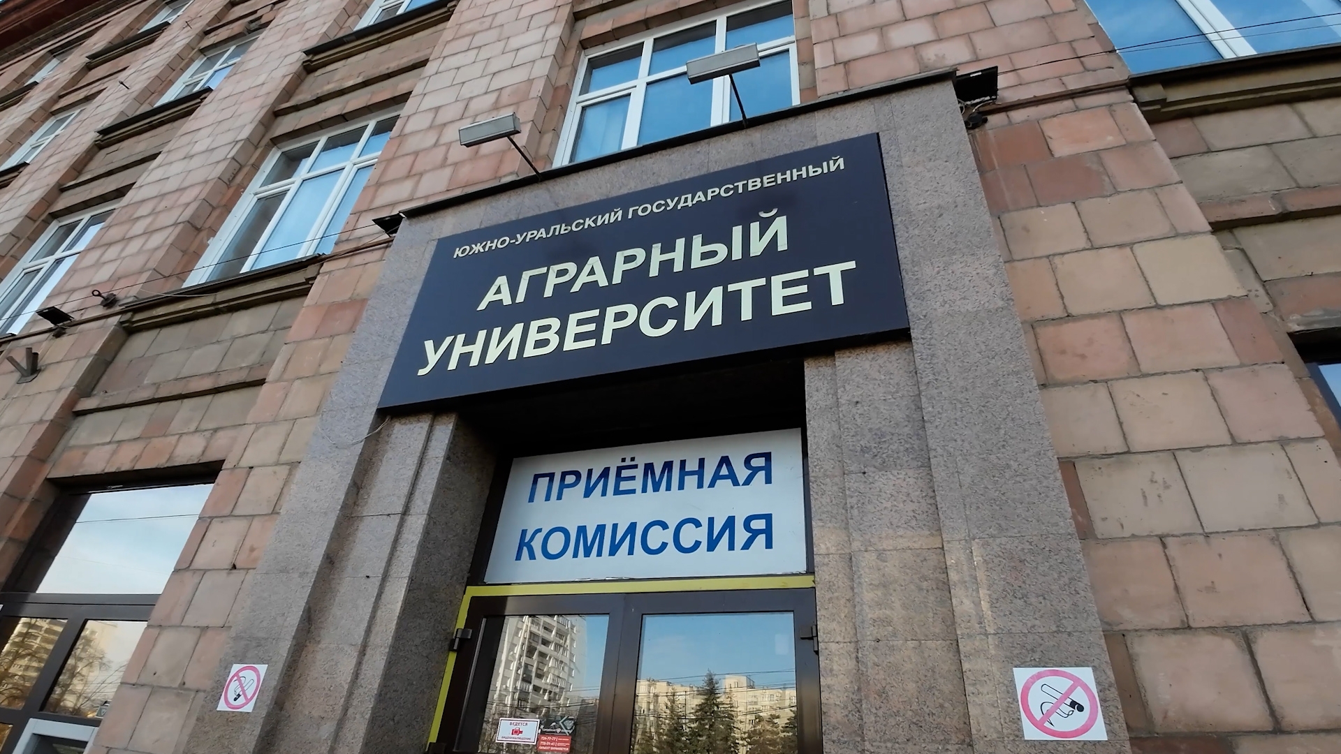 Новый учебный комплекс для подготовки инженеров-конструкторов открылся в Челябинске