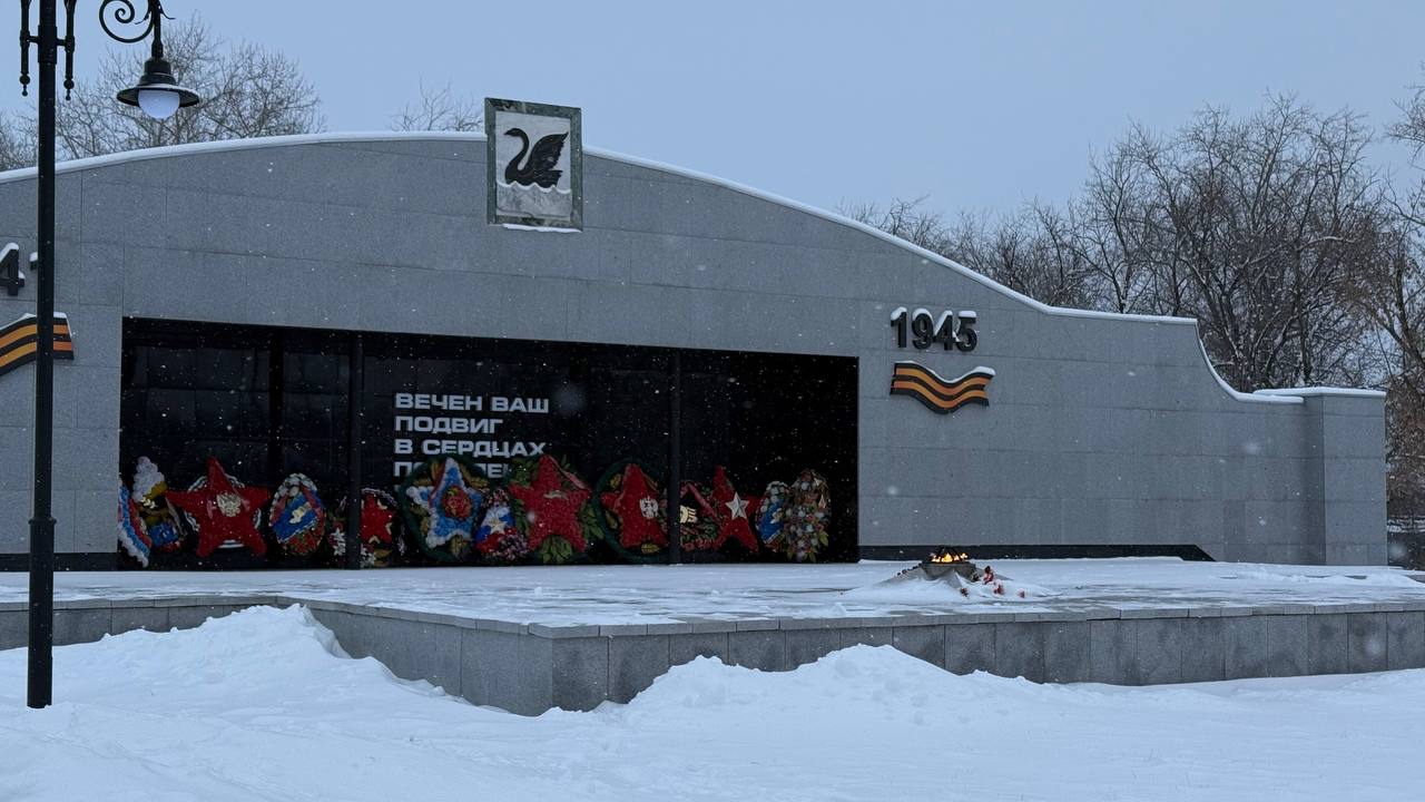 В Еманжелинске закончилась реконструкция мемориального комплекса В Еманжелинске закончилась реконструкция мемориального комплекса