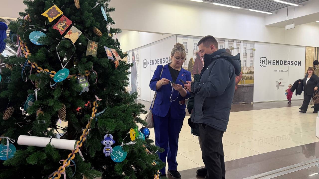 "Елка желаний" стартовала в Челябинской области "Елка желаний" стартовала в Челябинской области