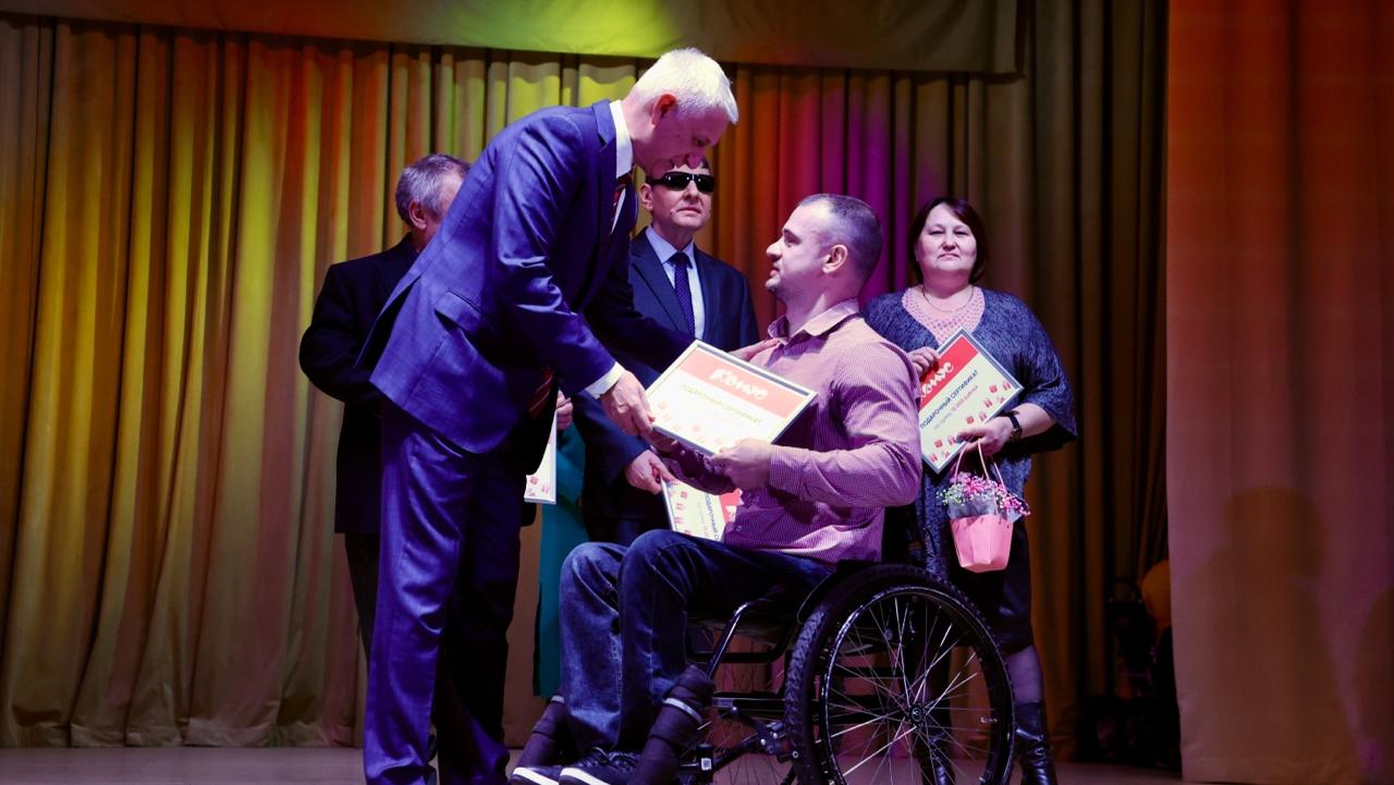 Люди с безграничными возможностями: в Магнитогорске отметили заслуги инвалидов