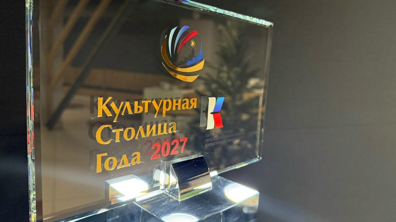 Культурная столица России – 2027: что даст почетный статус Челябинску