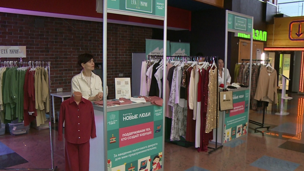 Форум для мам-предпринимательниц организовали в Челябинске