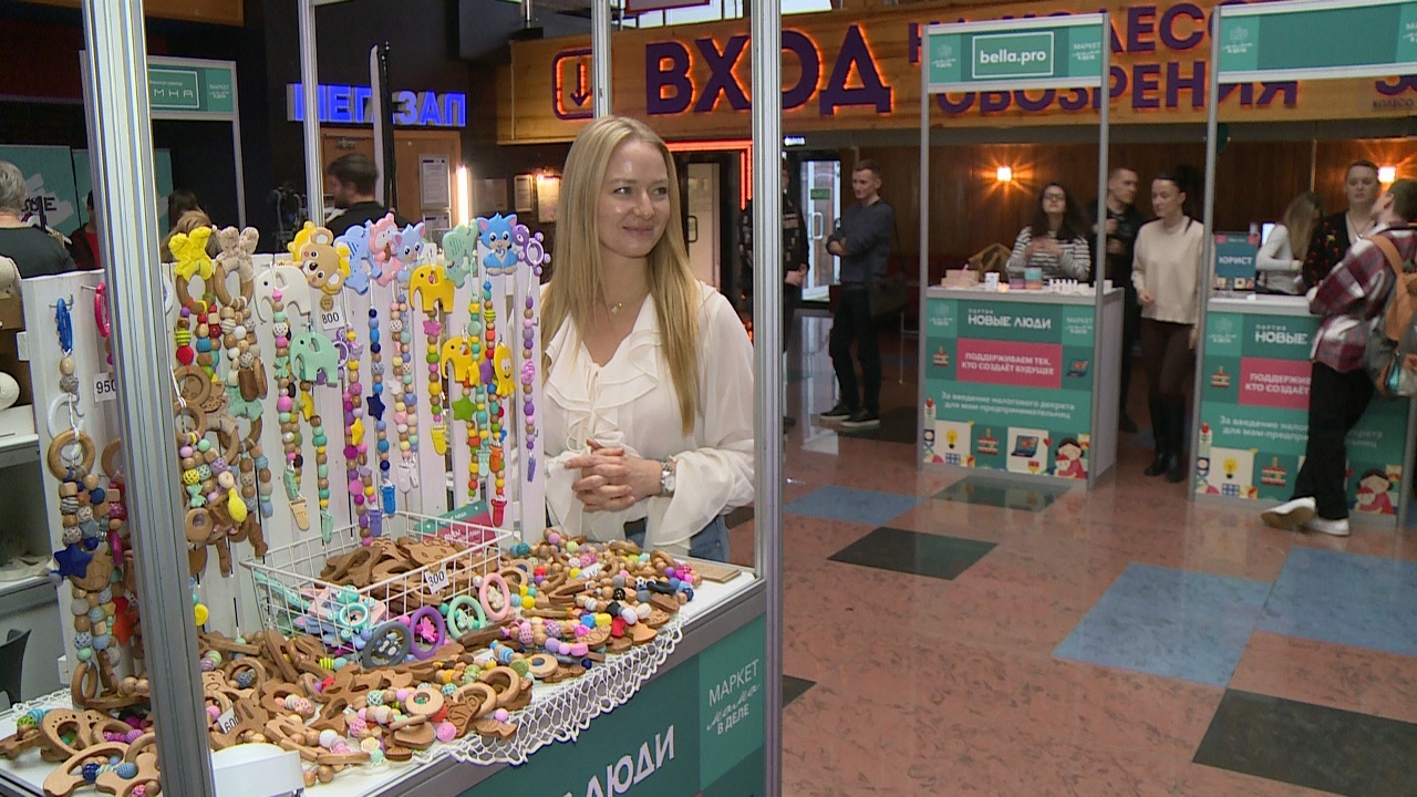 Форум для мам-предпринимательниц организовали в Челябинске