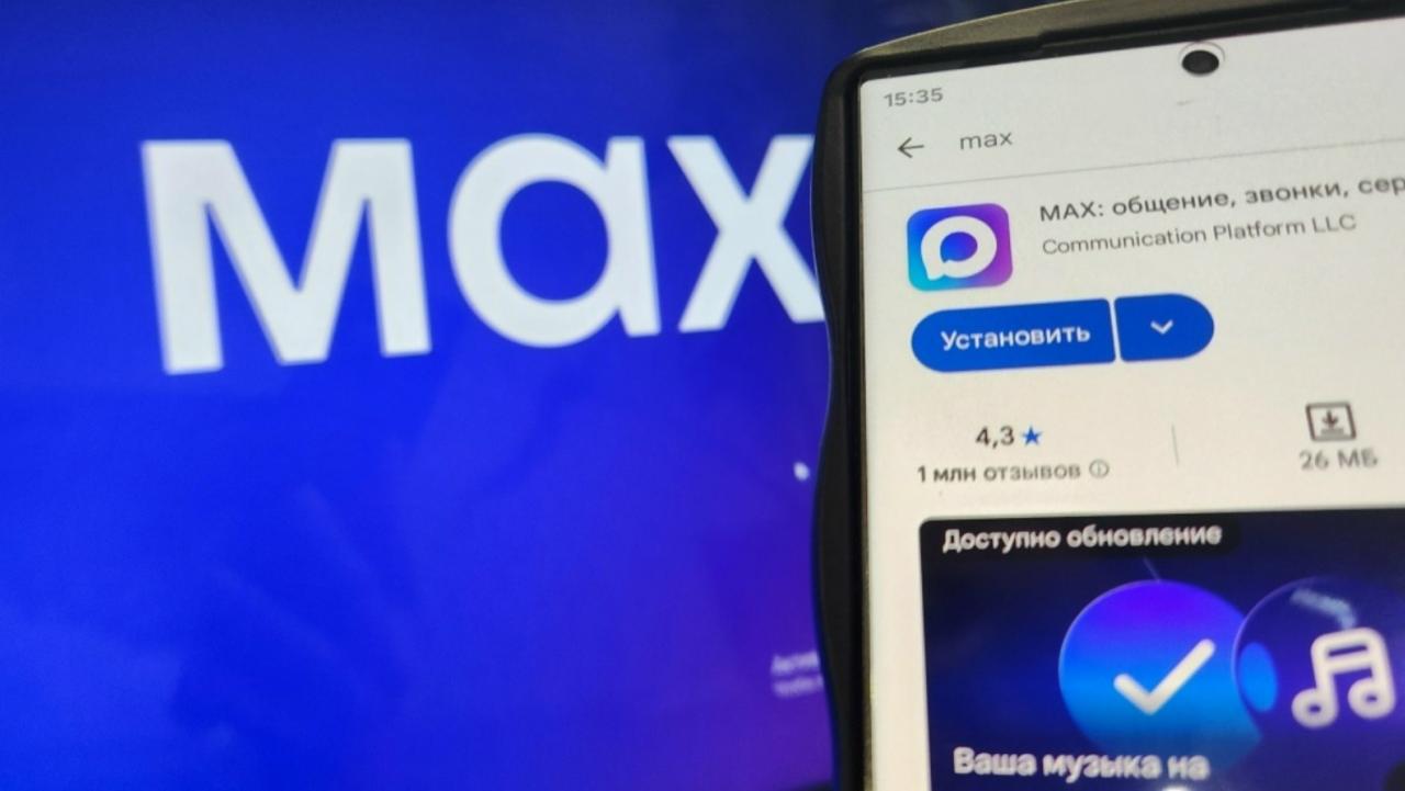 Жители Челябинской области могут записаться в МФЦ через мессенджер MAX Жители Челябинской области могут записаться в МФЦ через мессенджер MAX