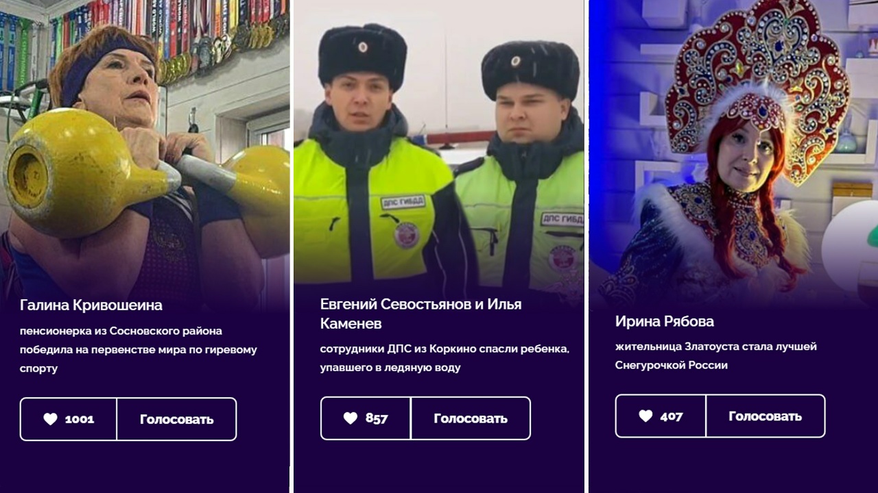 "Необычные люди": истории, которые доказывают, что настоящие герои живут среди нас