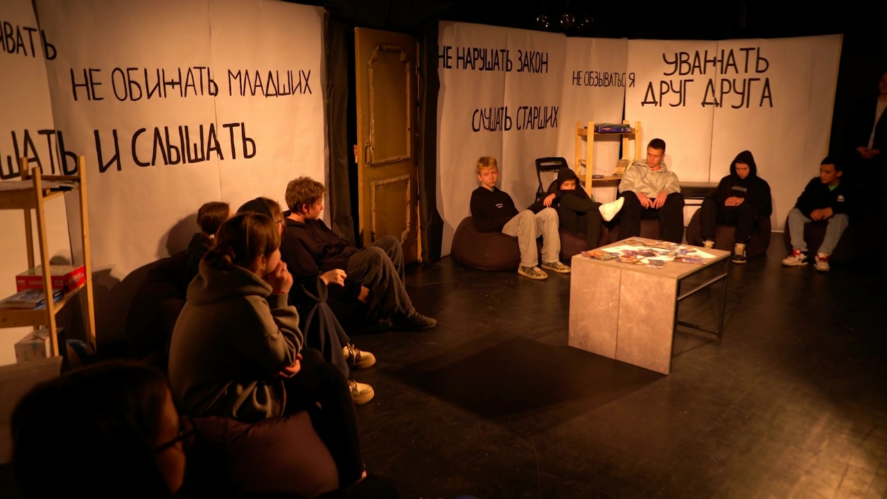 Непростые истории: в Челябинске на сцену вышли трудные подростки