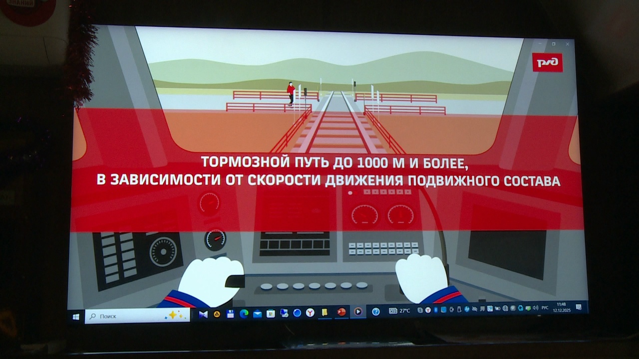 "Поезд знаний" в Челябинской области учит детей правилам поведения на железной дороге