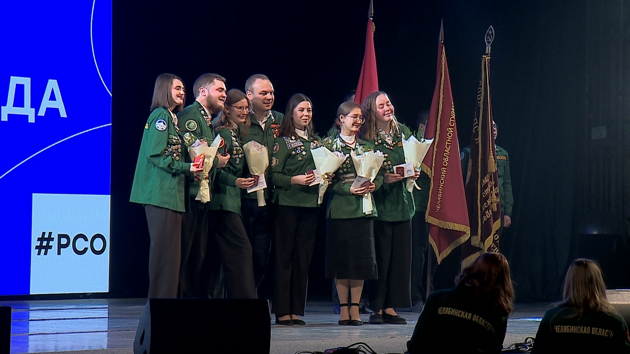 Студенческие отряды Челябинской области закончили трудовой сезон Студенческие отряды Челябинской области закончили трудовой сезон