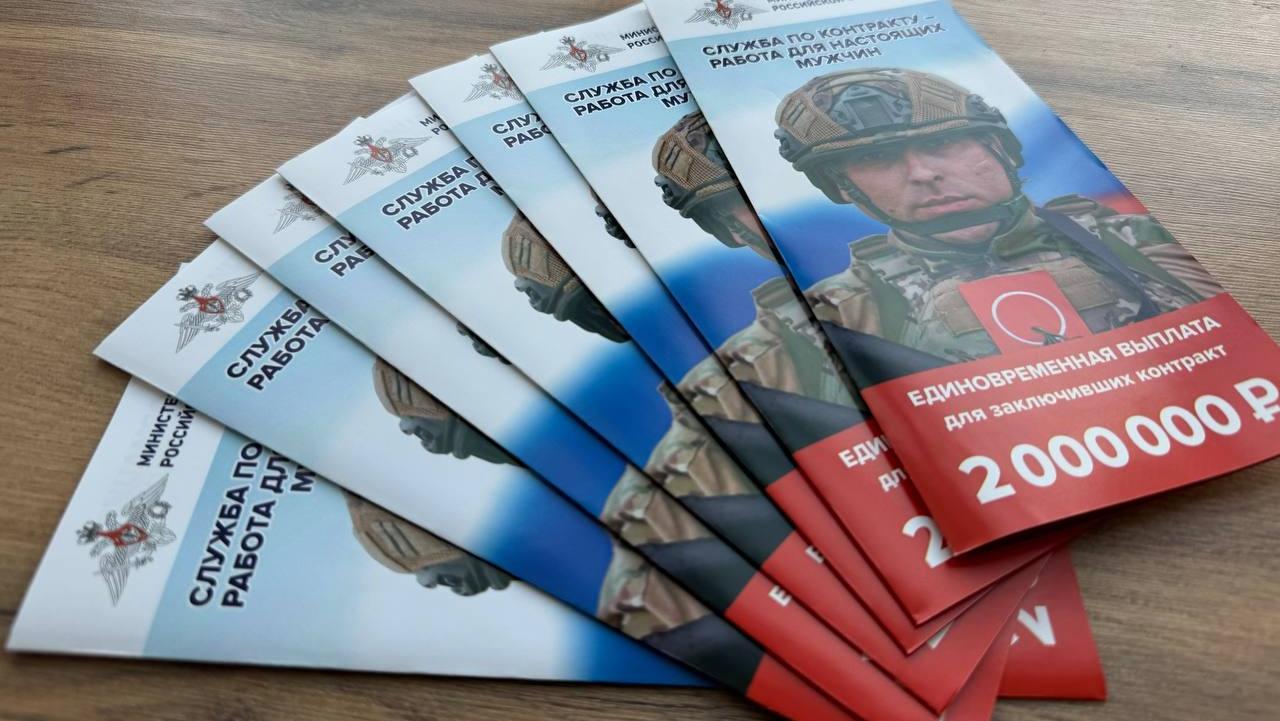 Из Челябинска в войсковые части готовятся отправить новую группу добровольцев Из Челябинска в войсковые части готовятся отправить новую группу добровольцев