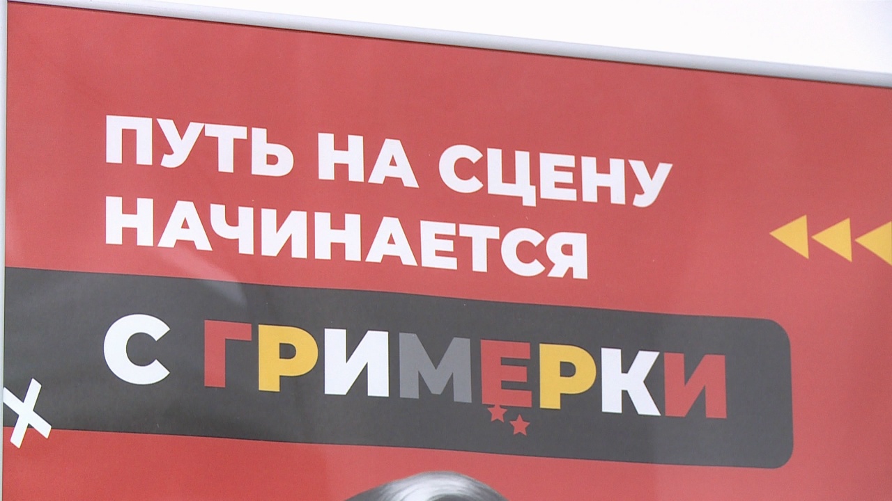 В Челябинске бывшие ученики театральной школы обвиняют ее владельца в мошенничестве В Челябинске бывшие ученики театральной школы обвиняют ее владельца в мошенничестве