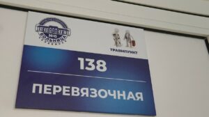 Из-за гололедицы число пациентов травмпунктов стремительно растет в Челябинске