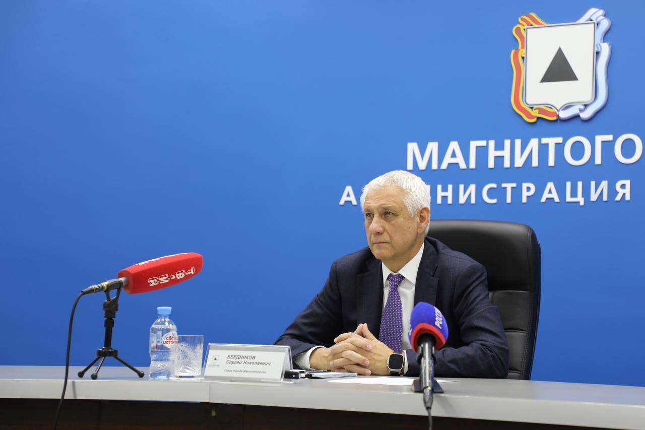 Глава Магнитогорска подвел итоги 2025 года и обозначил планы на будущее Глава Магнитогорска подвел итоги 2025 года и обозначил планы на будущее