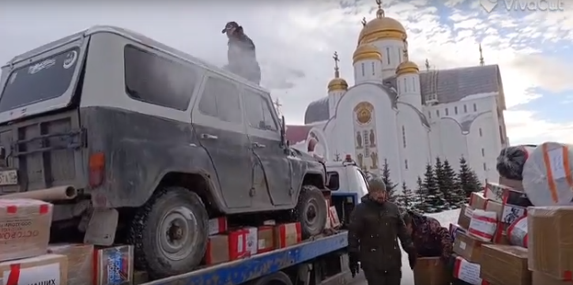 От автомобилей до конфет: из Магнитогорска на СВО отправили крупный груз