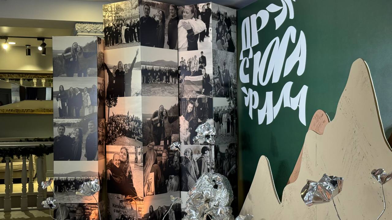 Молодежные лидеры Челябинской области рассказали о своих проектах Молодежные лидеры Челябинской области рассказали о своих проектах