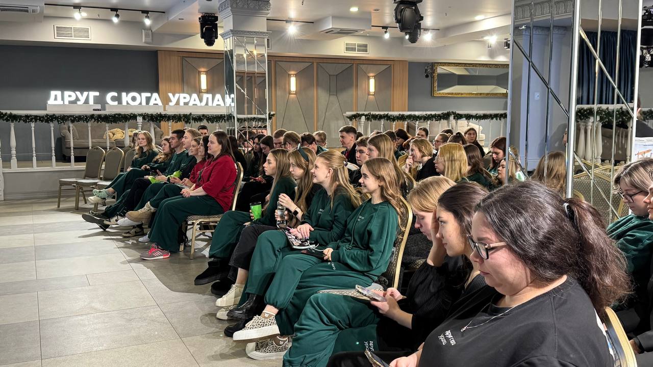 Молодежные лидеры Челябинской области рассказали о своих проектах Молодежные лидеры Челябинской области рассказали о своих проектах