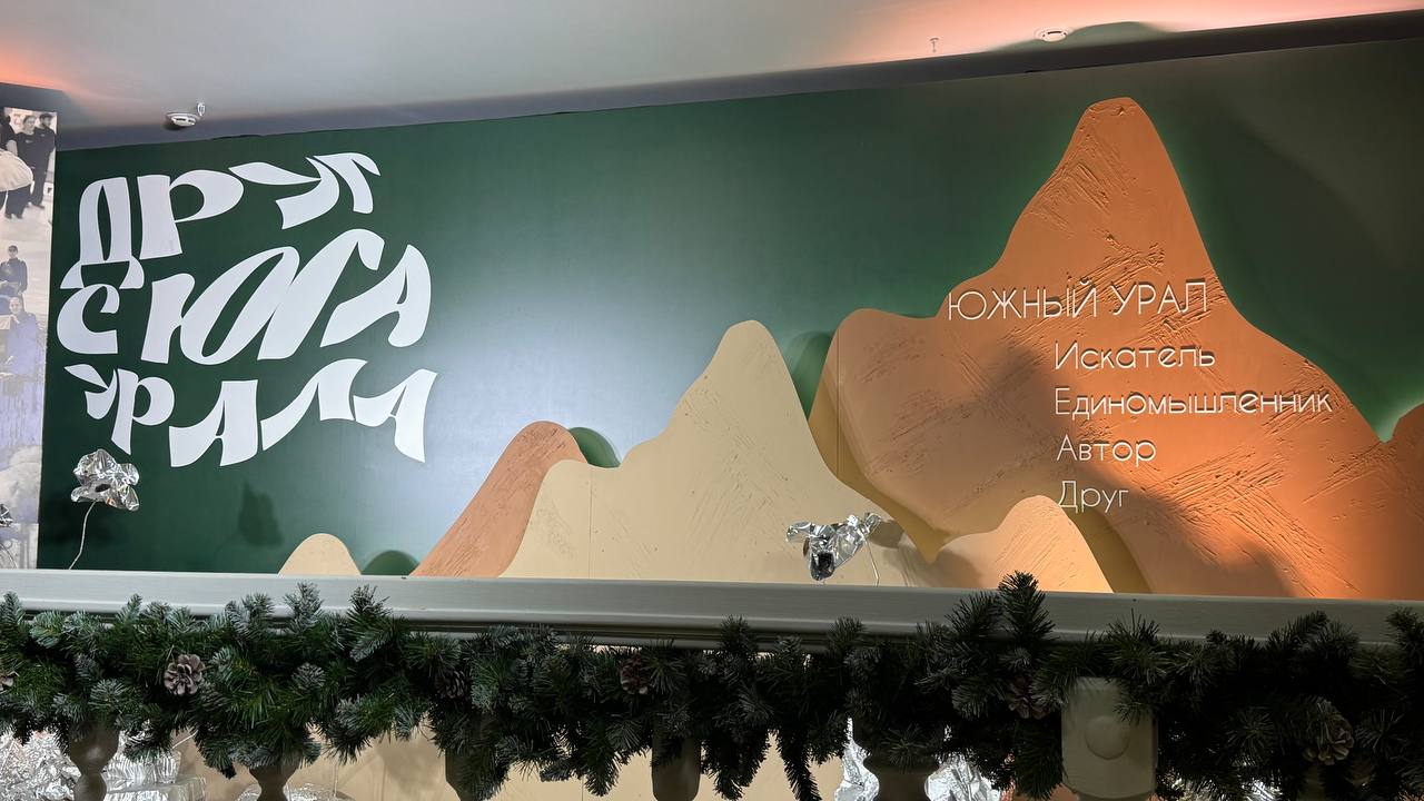 Молодежные лидеры Челябинской области рассказали о своих проектах Молодежные лидеры Челябинской области рассказали о своих проектах