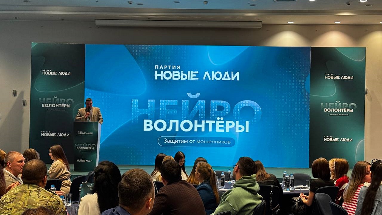 В Челябинске волонтеры объяснили, как распознавать мошеннические схемы В Челябинске волонтеры объяснили, как распознавать мошеннические схемы