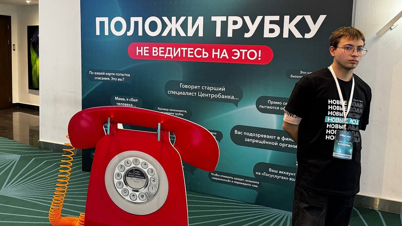 В Челябинске волонтеры объяснили, как распознавать мошеннические схемы В Челябинске волонтеры объяснили, как распознавать мошеннические схемы