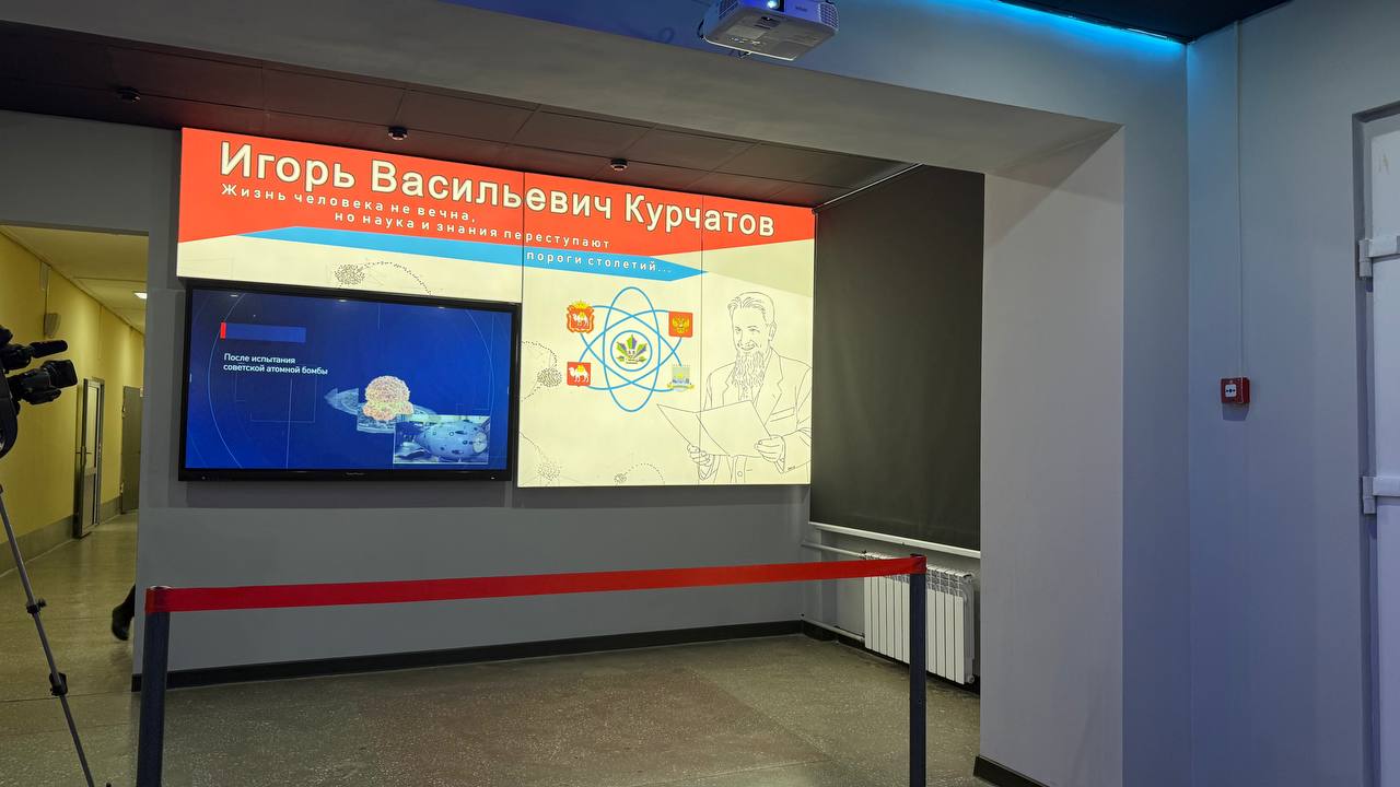 Мультимедийное пространство открыли в челябинской школе Мультимедийное пространство открыли в челябинской школе