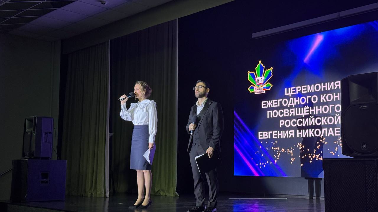 Мультимедийное пространство открыли в челябинской школе Мультимедийное пространство открыли в челябинской школе