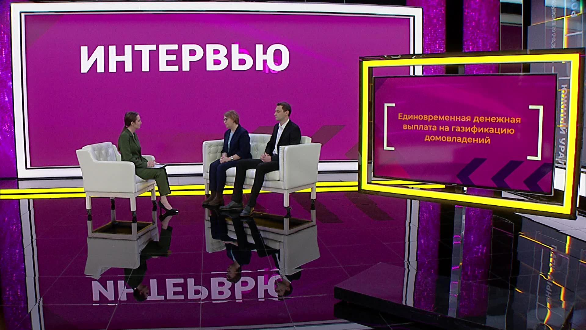 Челябинская область входит в число регионов-лидеров по газификации Челябинская область входит в число регионов-лидеров по газификации
