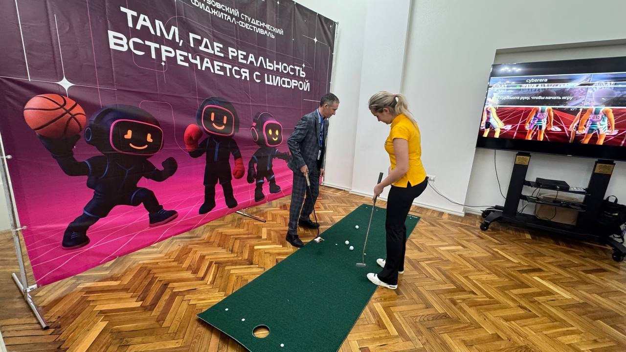 В Челябинске прошла международная конференция об инновациях в спорте, туризме и образовании