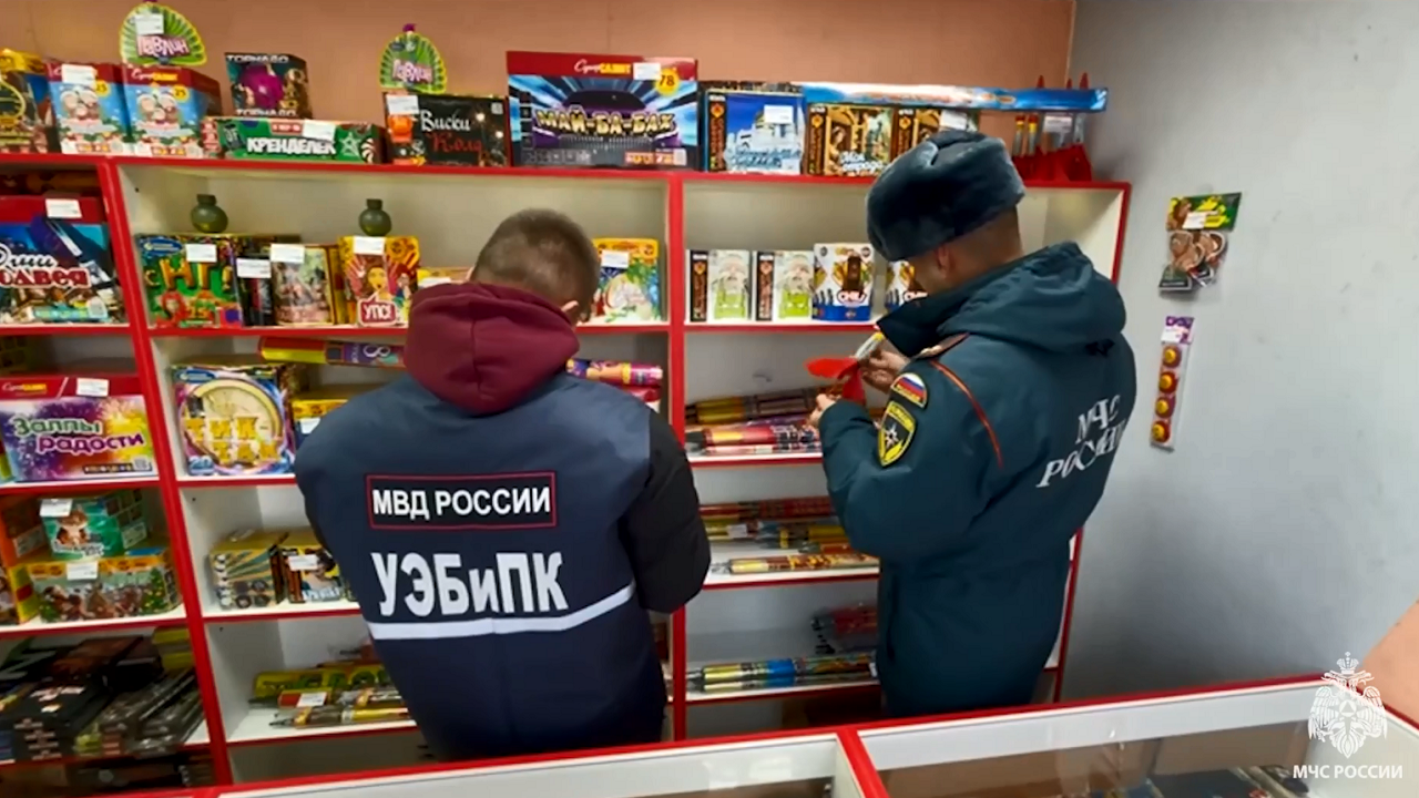 В Челябинской области усилили контроль за продажей и запуском пиротехники В Челябинской области усилили контроль за продажей и запуском пиротехники