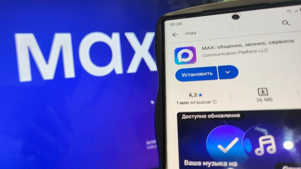 Пользователи МАХ получат быстрый доступ к своим документам из "Госуслуг"