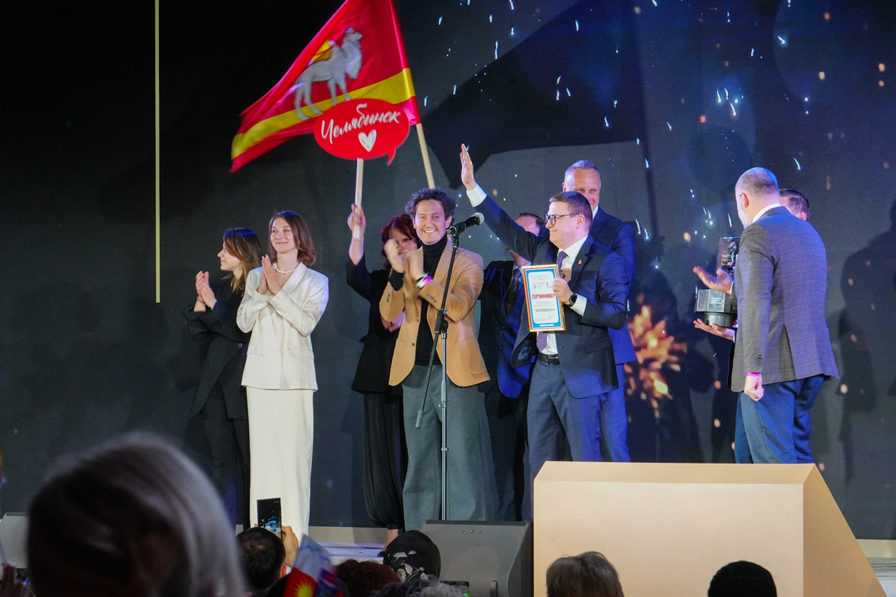 Челябинск получил звание "Культурная столица — 2027" Челябинск получил звание "Культурная столица — 2027"