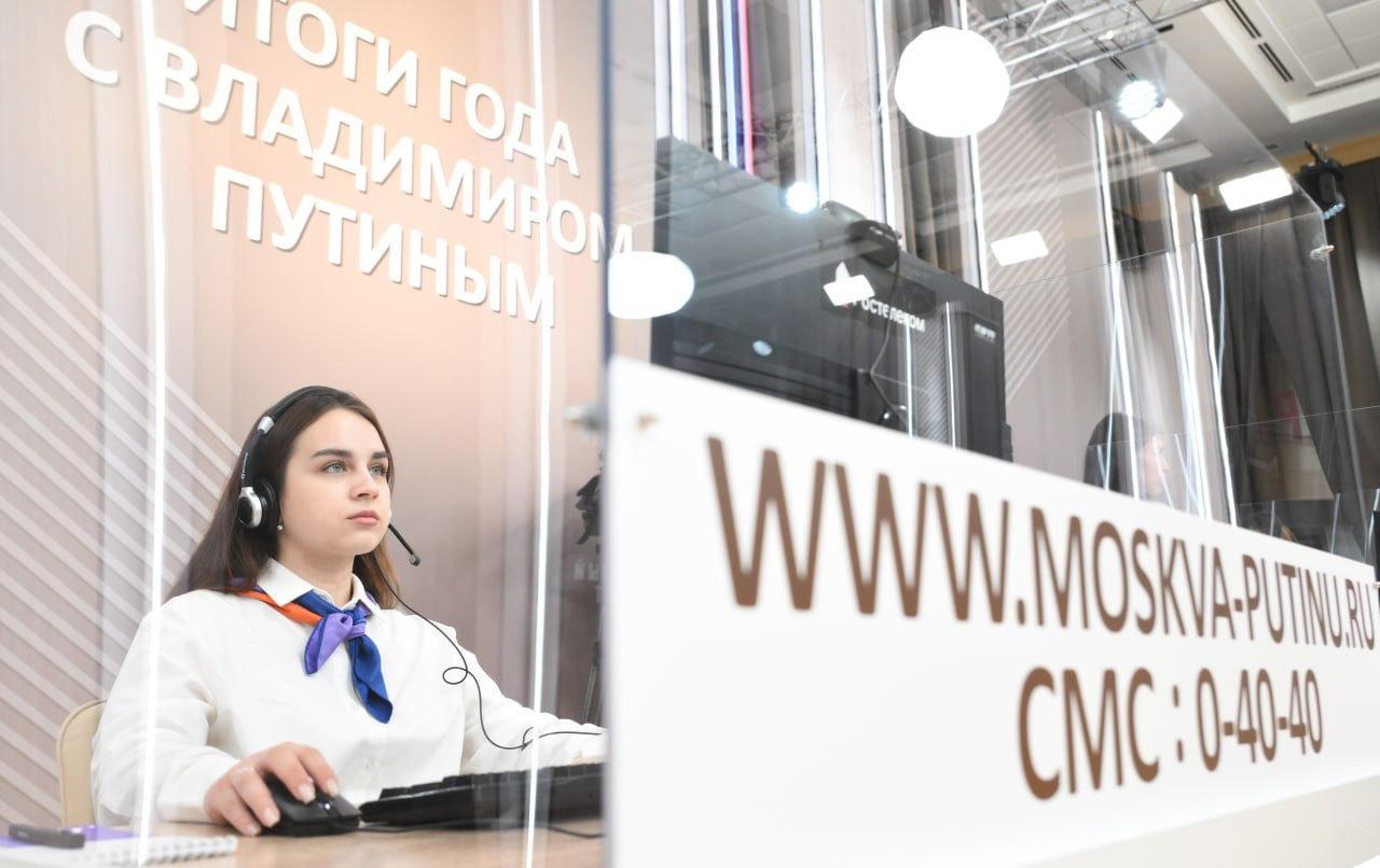 До прямой линии с президентом — меньше суток: о подготовке рассказала журналист ГТРК "Южный Урал"