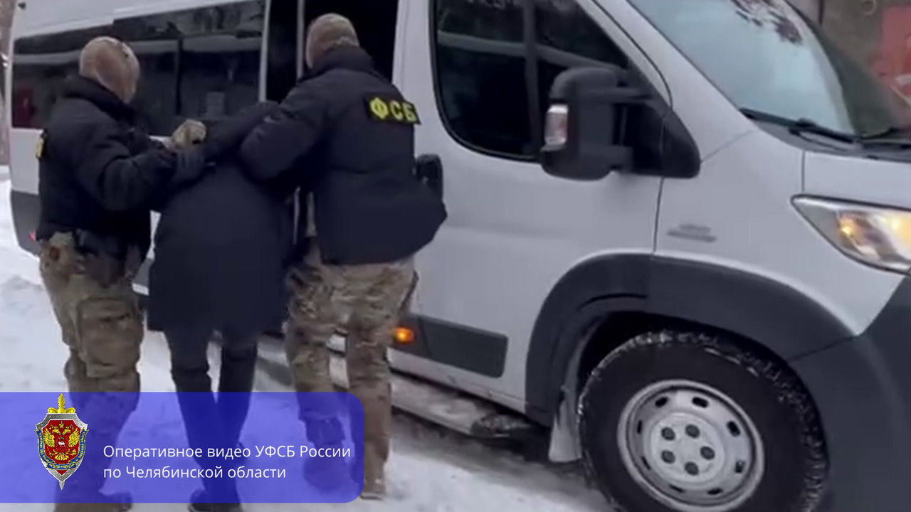 В Челябинской области задержали мужчину, переводившего деньги ВСУ