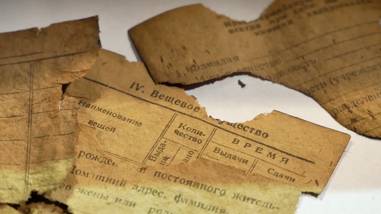 Поисковики нашли останки южноуральца, погибшего под Тулой