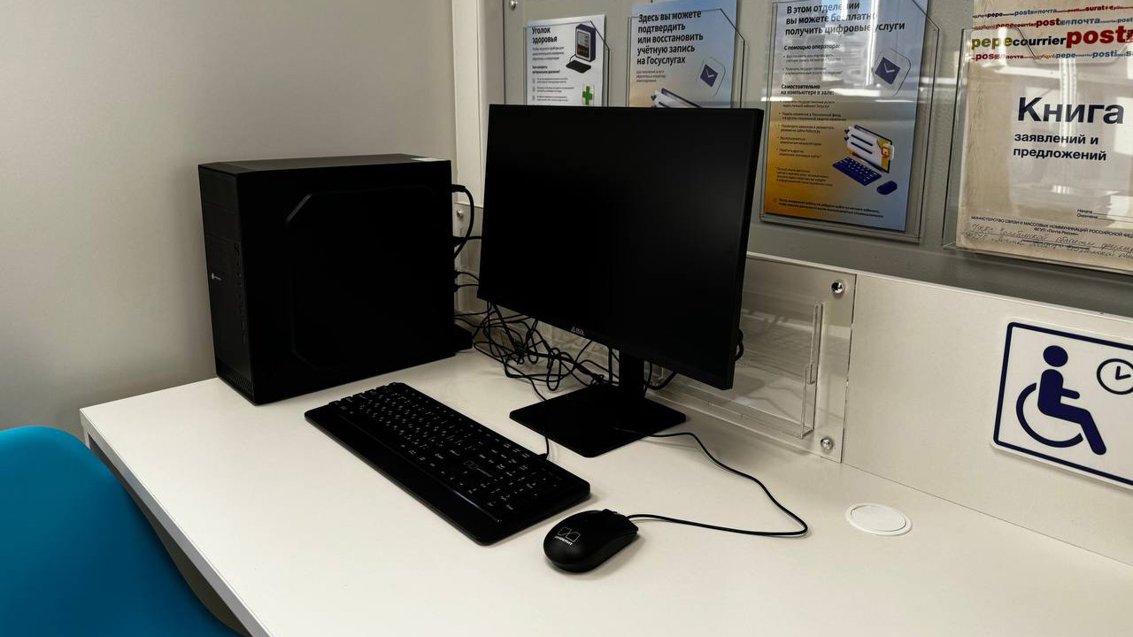 Новые услуги: как модернизируют сельские почтовые отделения в Челябинской области