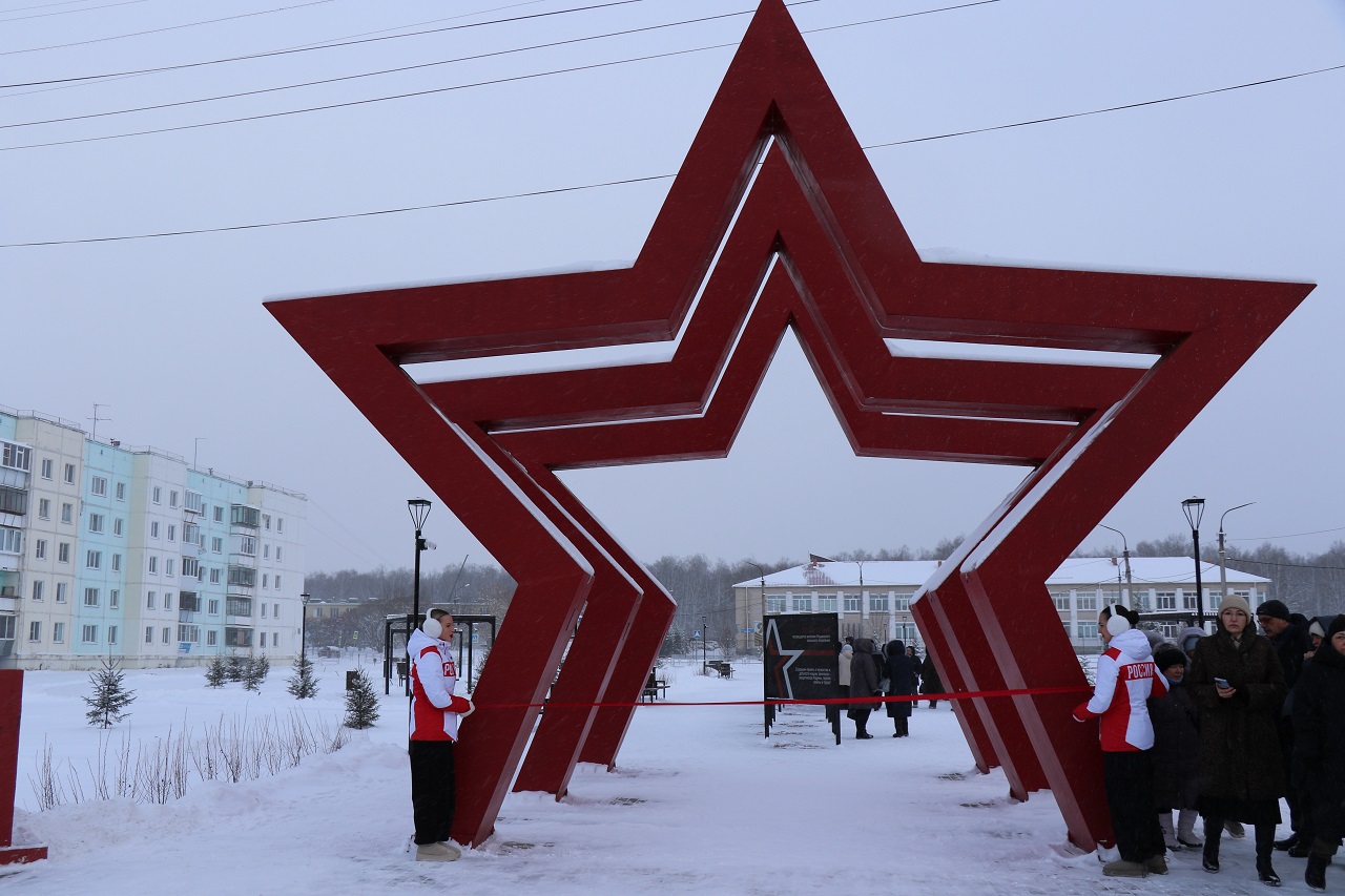 Аллею Славы открыли в поселке под Челябинском Аллею Славы открыли в поселке под Челябинском