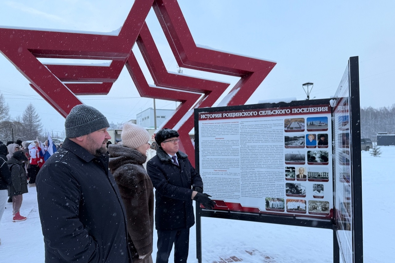 Аллею Славы открыли в поселке под Челябинском Аллею Славы открыли в поселке под Челябинском