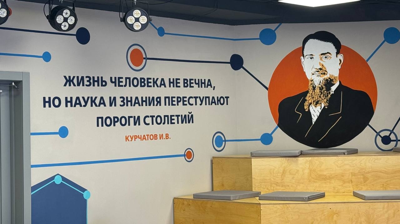 В Челябинске отметили совершеннолетие "Росатома"