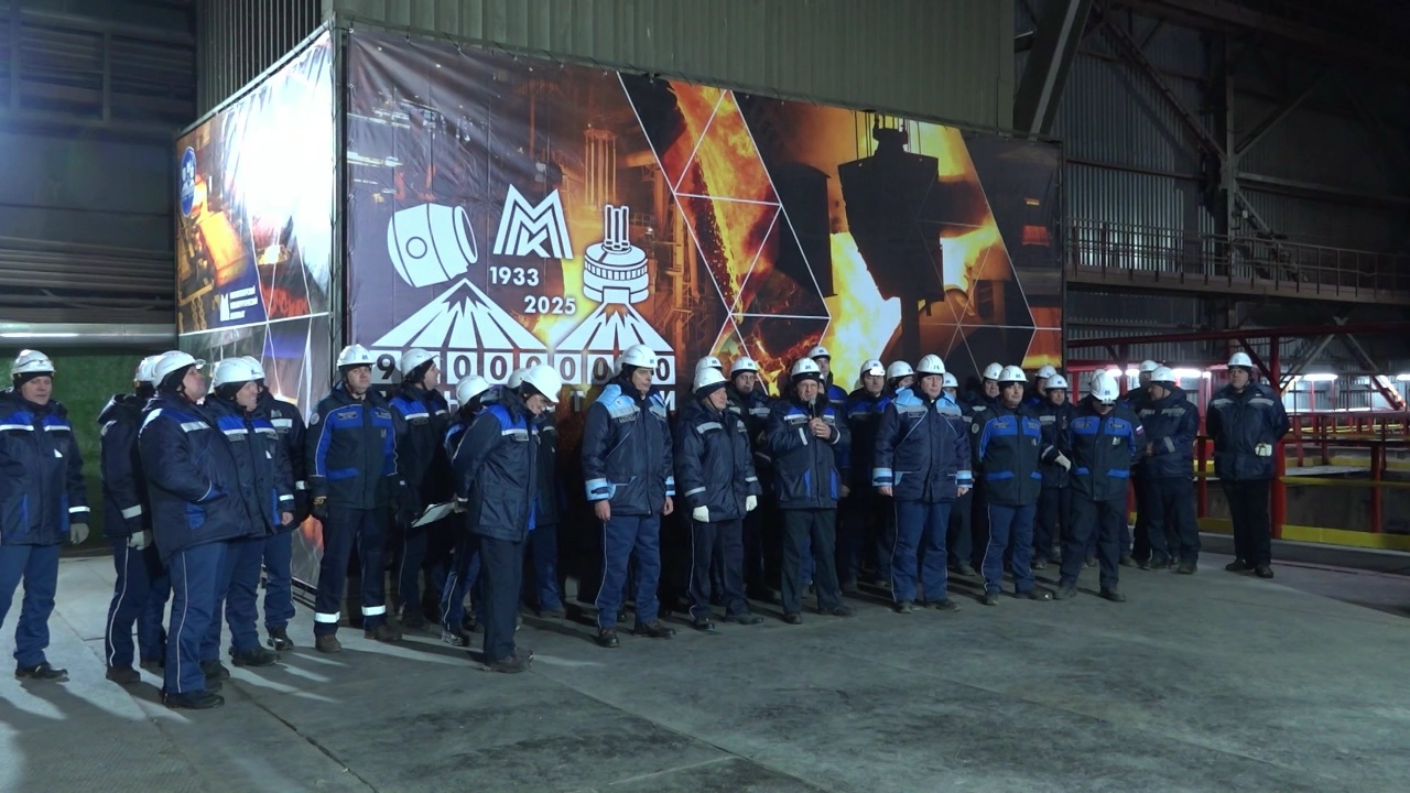 Рекорды комбината: в Магнитогорске выпустили 900-миллионную тонну стали