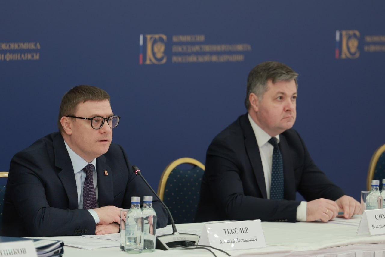Алексей Текслер провел итоговое заседание комиссии Госсовета по экономике и финансам Алексей Текслер провел итоговое заседание комиссии Госсовета по экономике и финансам