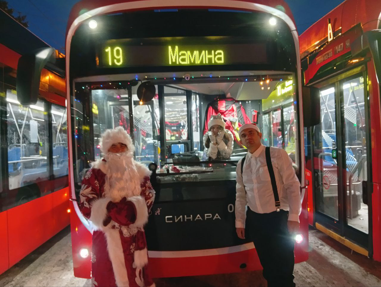 Троллейбус с Дедом Морозом и Снегурочкой запустили в Челябинске