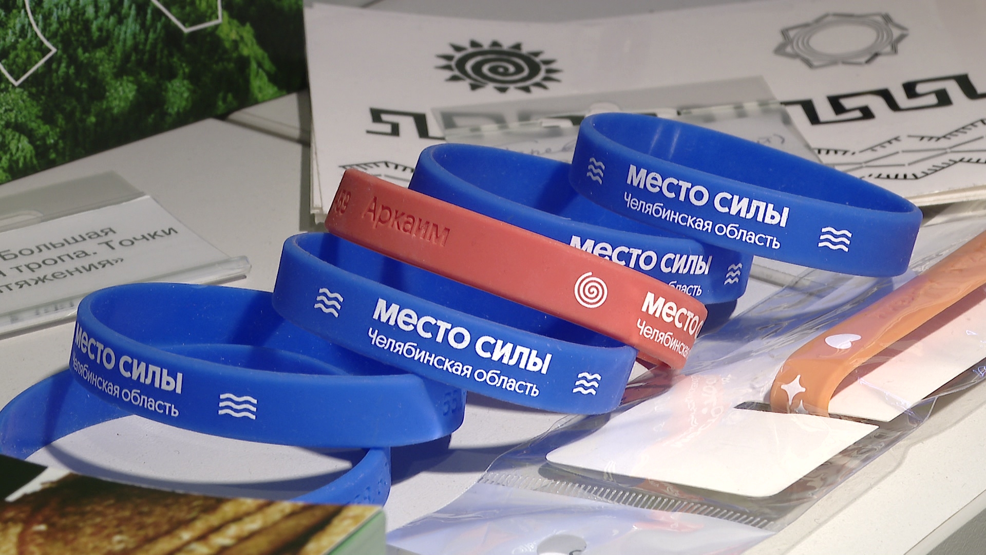 Павильон туристско-информационного центра начал работу в ледовом городке Челябинска