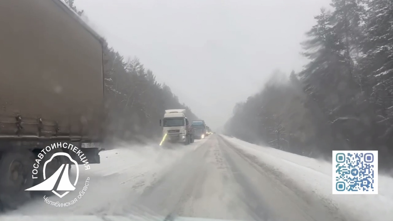 На трассе М5 в Челябинской области ограничили движение для автобусов, грузовиков и такси На трассе М5 в Челябинской области ограничили движение для автобусов, грузовиков и такси