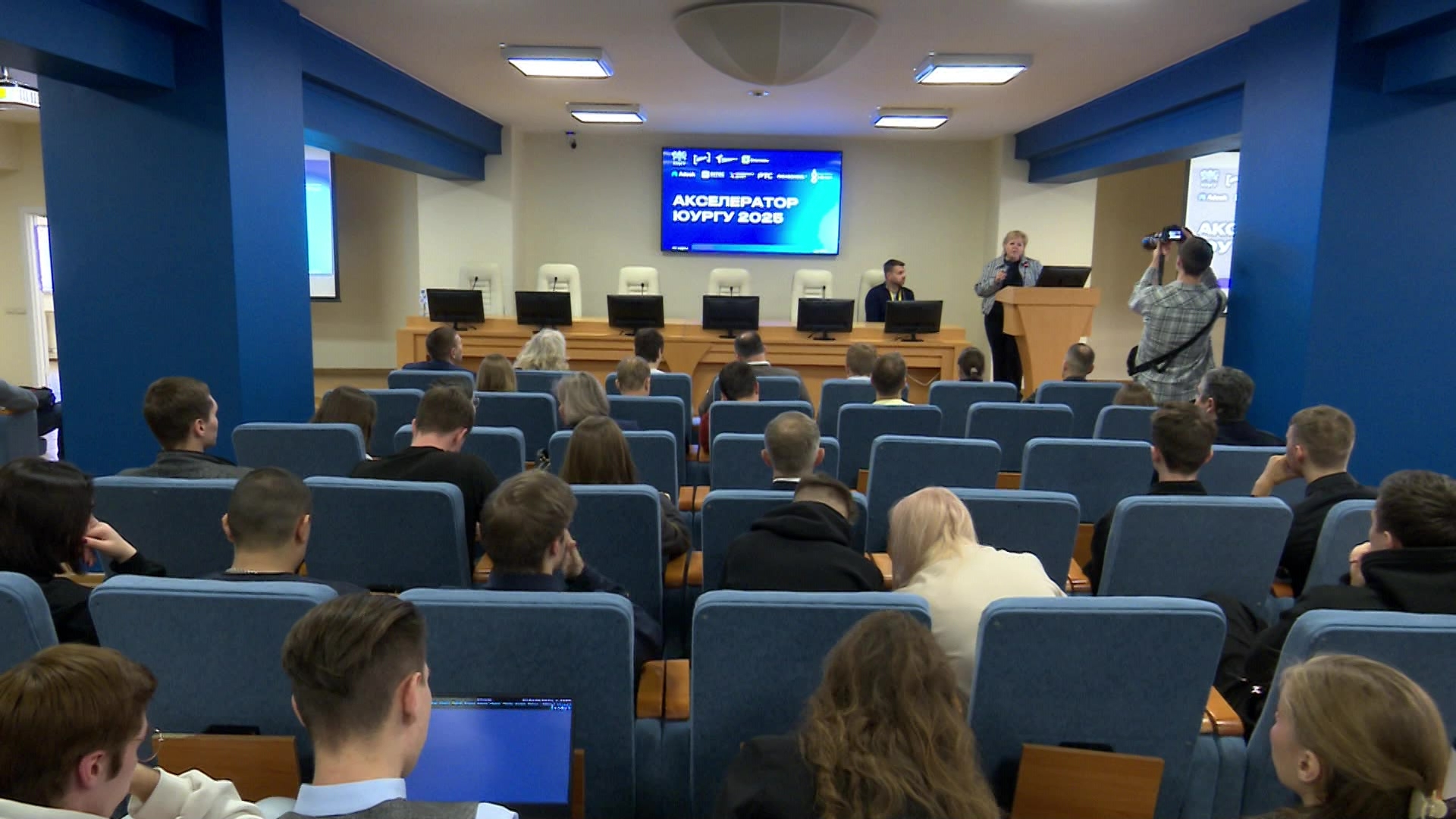 Проект для развития стартапов: в ЮУрГУ подходит к финалу четвертый "Акселератор" Проект для развития стартапов: в ЮУрГУ подходит к финалу четвертый "Акселератор"