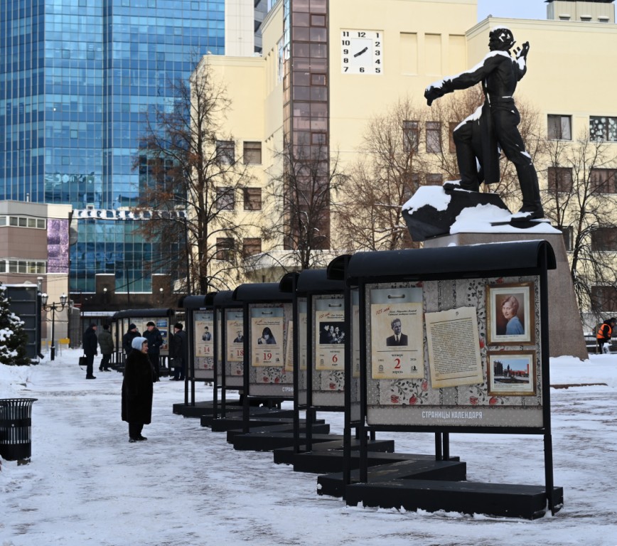 Открылась уличная выставка "Страницы календаря Челябинской области 2026"