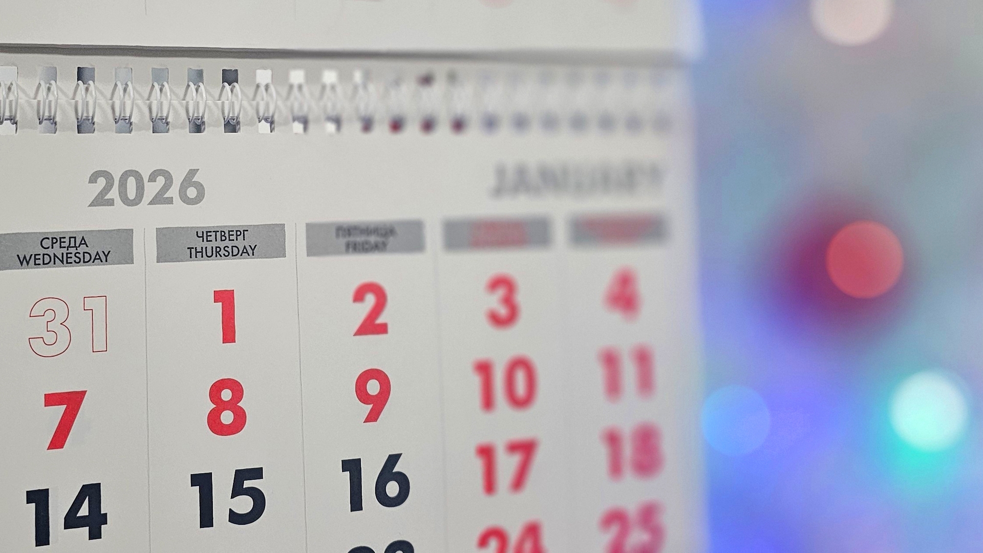 Что изменится с 1 января: важные нововведения ждут ветеранов СВО и водителей