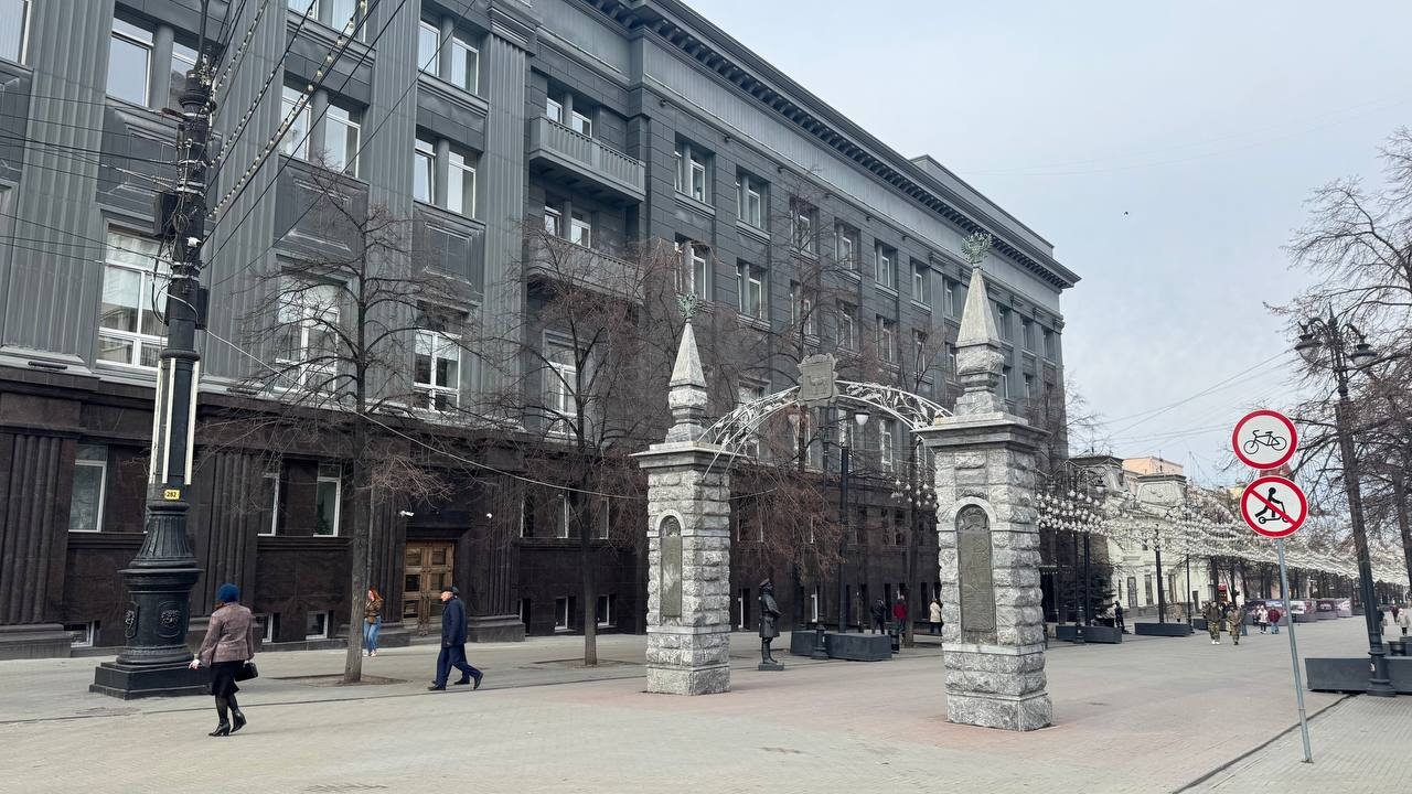 Бюджет Челябинской области получит дополнительно более полумиллиарда рублей